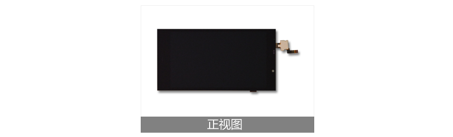 5.5寸OCA全贴合触摸显现屏 5.5寸OCA全贴合触摸显现屏