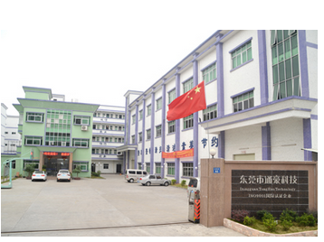 通豪触摸显现屏出产厂家 通豪触摸显现屏出产厂家