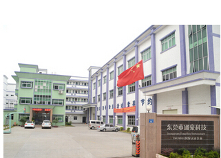 通豪触摸显现屏出产厂家 通豪触摸显现屏出产厂家