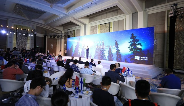 安步者氛围污染器宣布现场 安步者氛围污染器宣布现场