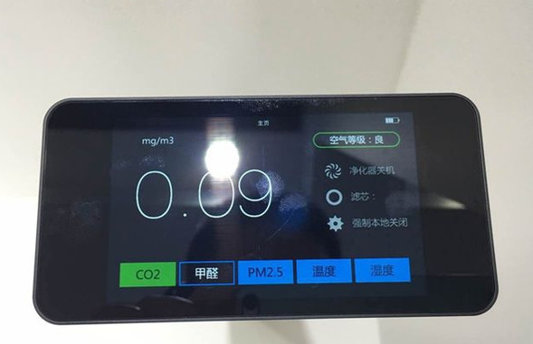 安步者氛围污染器触摸显现屏 安步者氛围污染器触摸显现屏
