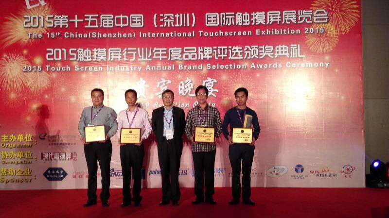 通豪科技接管颁奖 通豪科技接管颁奖