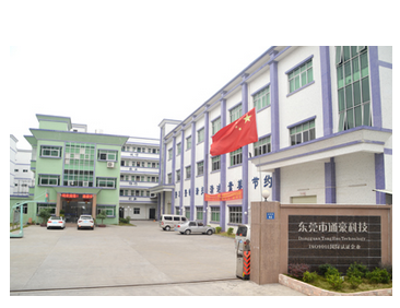 通豪触摸显现屏厂家 通豪触摸显现屏厂家