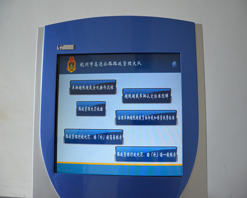 一体机触摸显现屏 一体机触摸显现屏